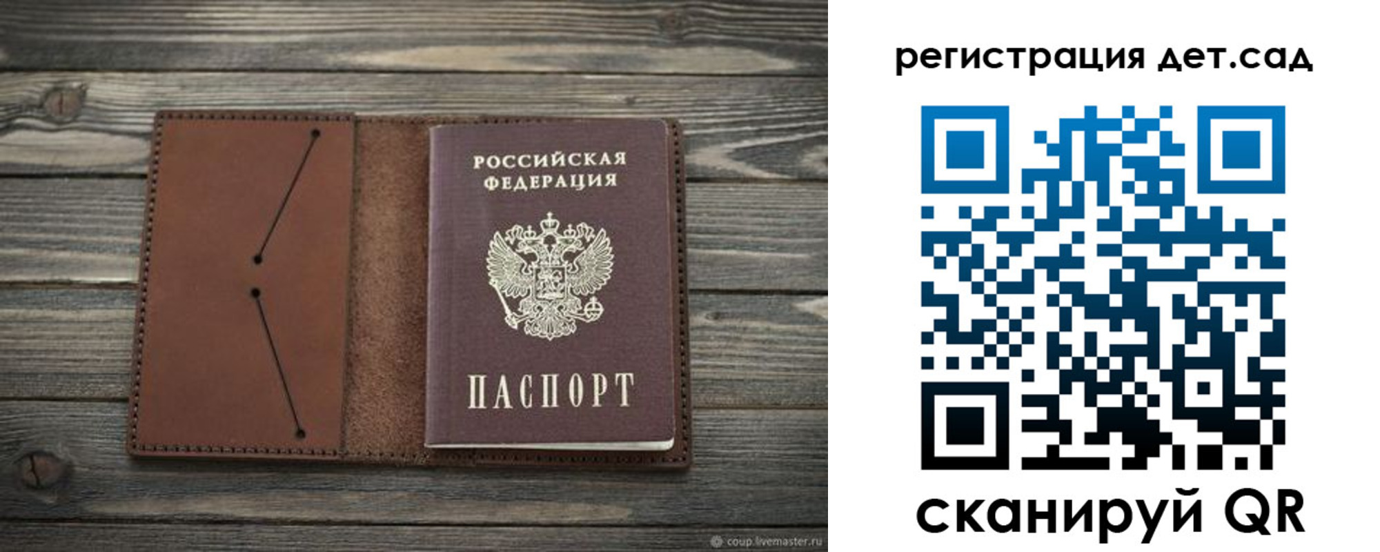 временная регистрация госуслуги в Богородицке