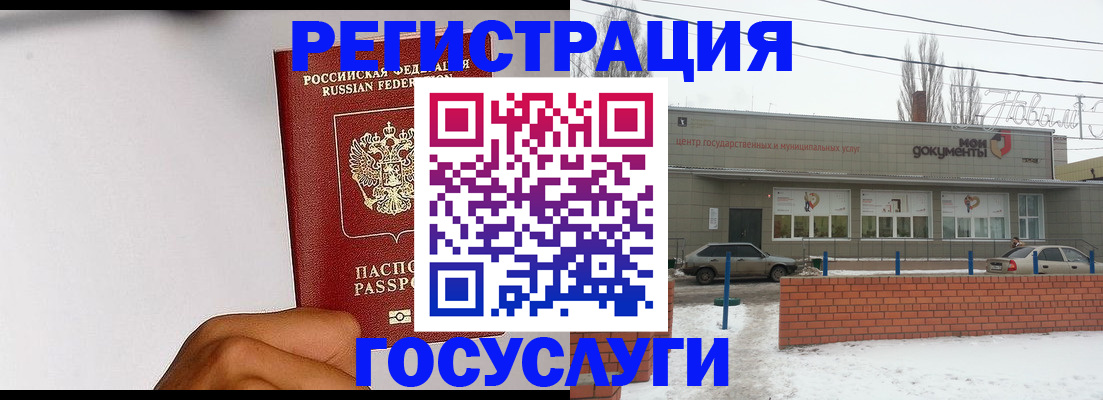 форма 3 в Богородицке